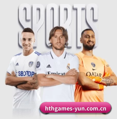 hthgames-yun.com.cn围绕看球场景设计的核心服务 - 多运动项目内容板块